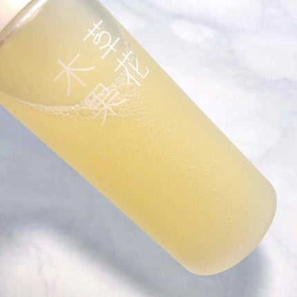 ゆずの恵み 美容オイル/草花木果/フェイスオイルを使ったクチコミ(4枚目)