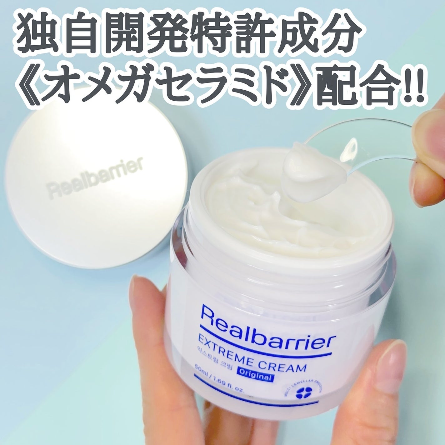 リアルバリア エクストリームクリーム オリジナル/Real Barrier/フェイスクリームを使ったクチコミ(2枚目)