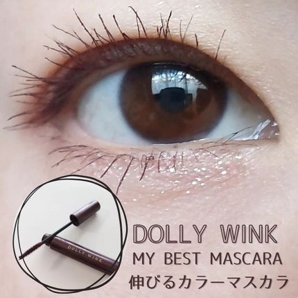 マイベストマスカラ/ドーリーウインク/マスカラを使ったクチコミ(1枚目)