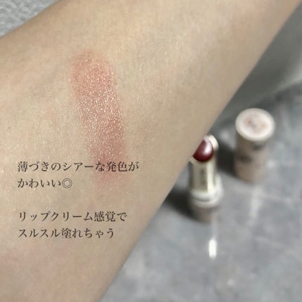 リップスティック N/PAUL & JOE BEAUTE/口紅を使ったクチコミ(2枚目)