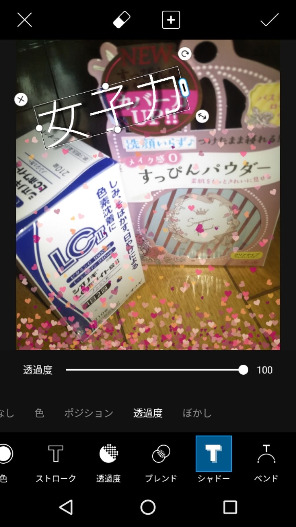 シオノギLCホワイト錠（医薬品）/シオノギ製薬/その他を使ったクチコミ（1枚目）