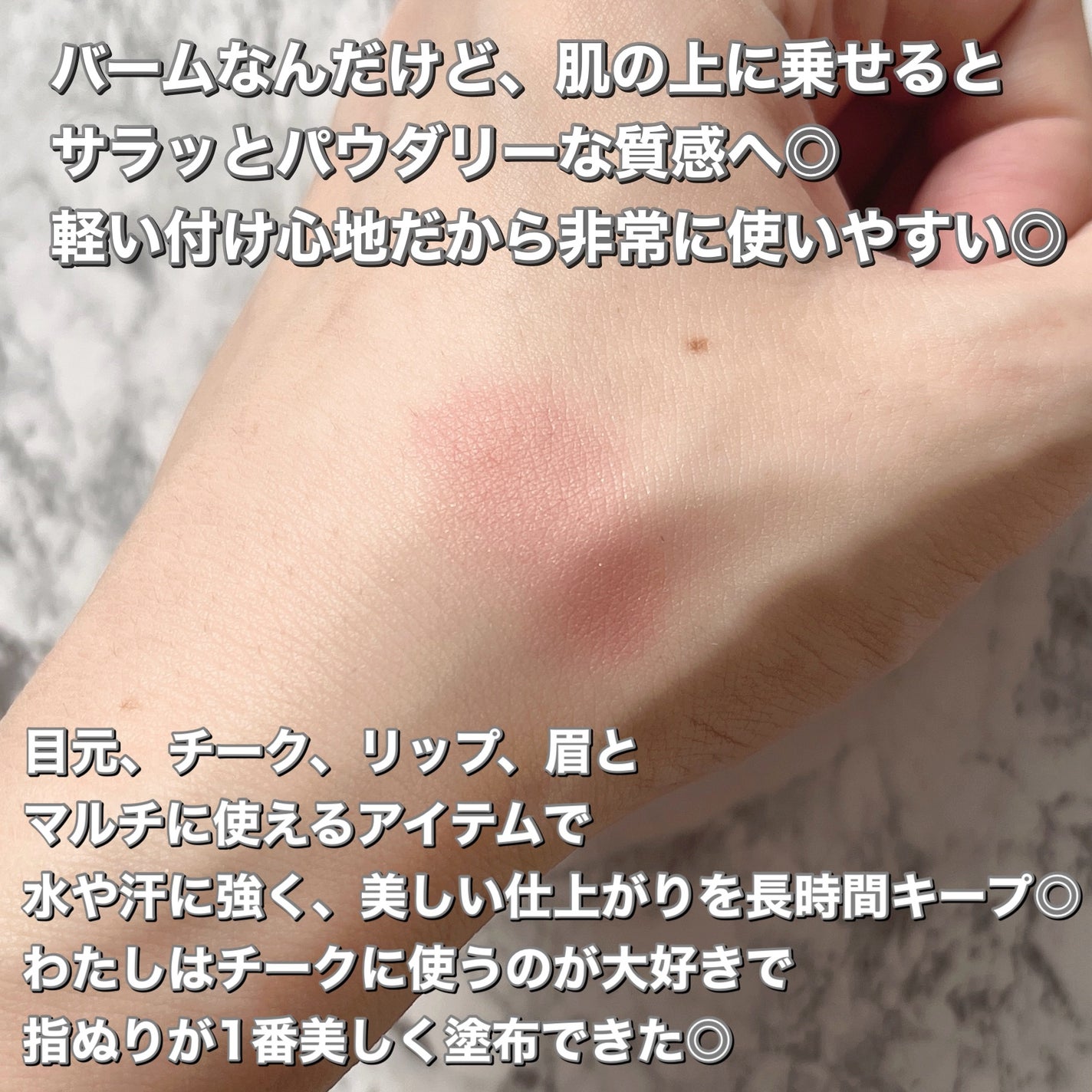 THREE グラムトーンカラーカスタード/THREE/ジェル・クリームチークを使ったクチコミ(3枚目)