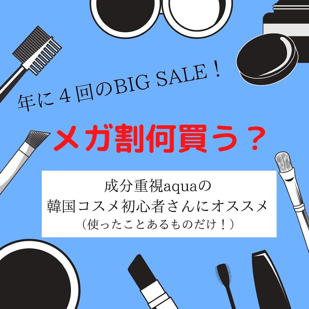 ドクダミ カーミング マスク/goodal/シートマスク・パックを使ったクチコミ（1枚目）