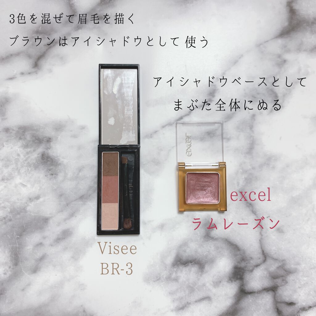 ヴィセ リシェ アイブロウパウダー/Visée/パウダーアイブロウを使ったクチコミ（2枚目）