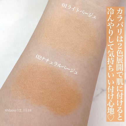 クールスキンウェアBB/ESPRIQUE/BBクリームを使ったクチコミ(5枚目)