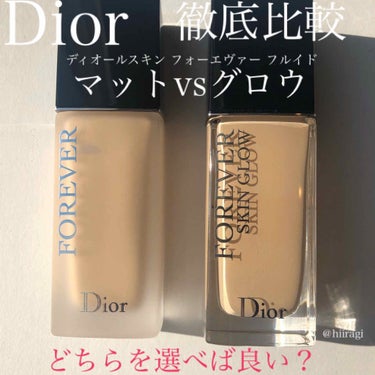 【旧】ディオールスキン フォーエヴァー フルイド マット/Dior/リキッドファンデーションを使ったクチコミ（1枚目）
