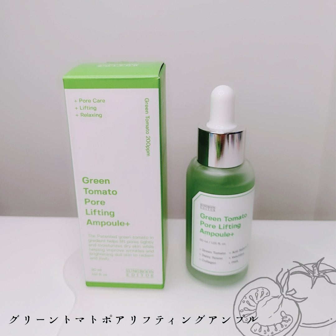 グリーントマトポアリフティングアンプル+/SUNGBOON EDITOR(成分エディター)/美容液を使ったクチコミ(1枚目)
