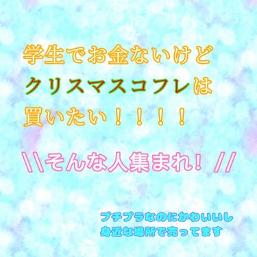 サクラヴェールリップ/パラドゥ/リップケア・リップクリームを使ったクチコミ（1枚目）