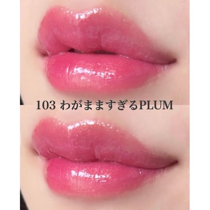 つやぷるリップR/b idol/口紅を使ったクチコミ(4枚目)