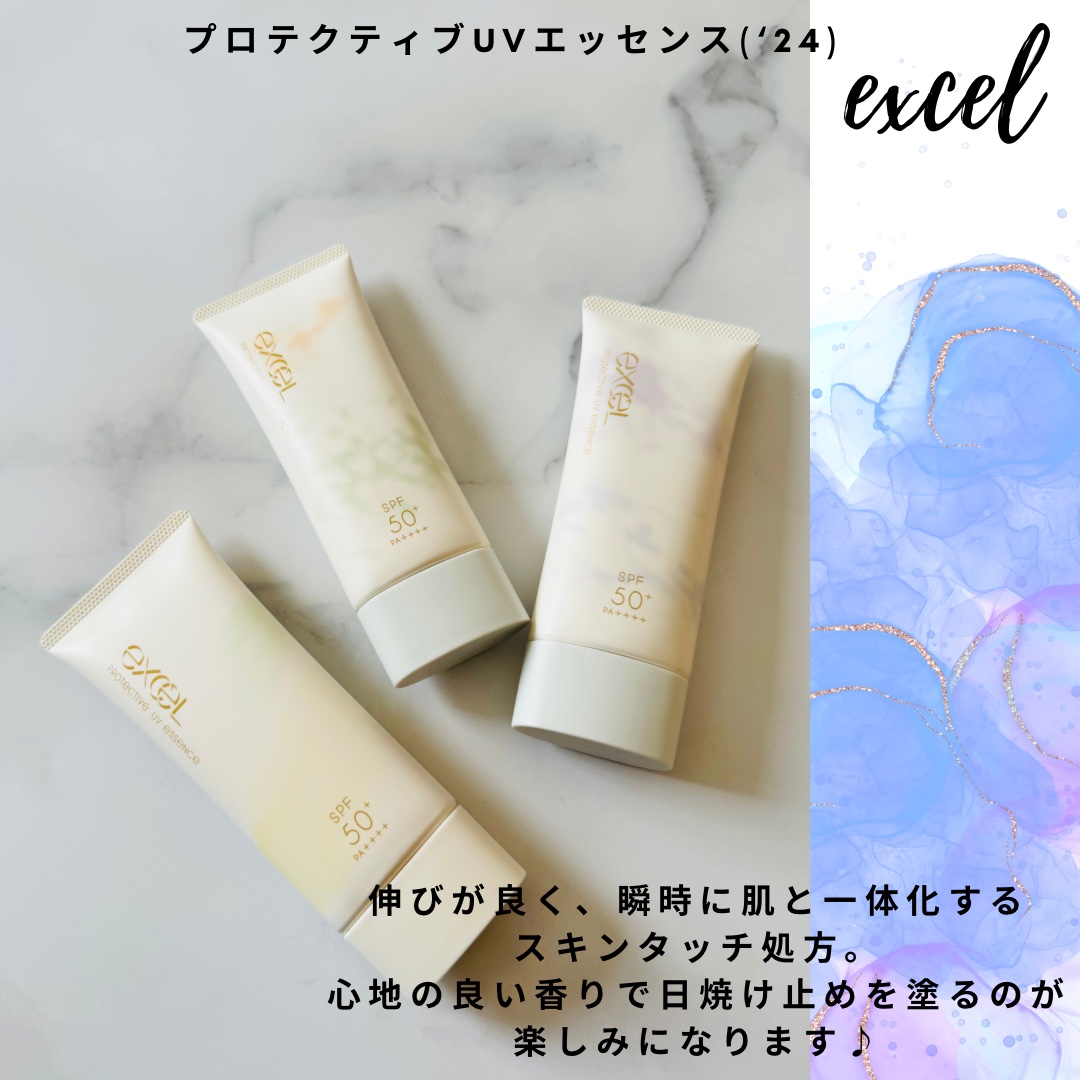 プロテクティブ UVエッセンス/excel/日焼け止めローションを使ったクチコミ（3枚目）