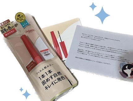 フィルム眉カラー/デジャヴュ/眉マスカラを使ったクチコミ(1枚目)