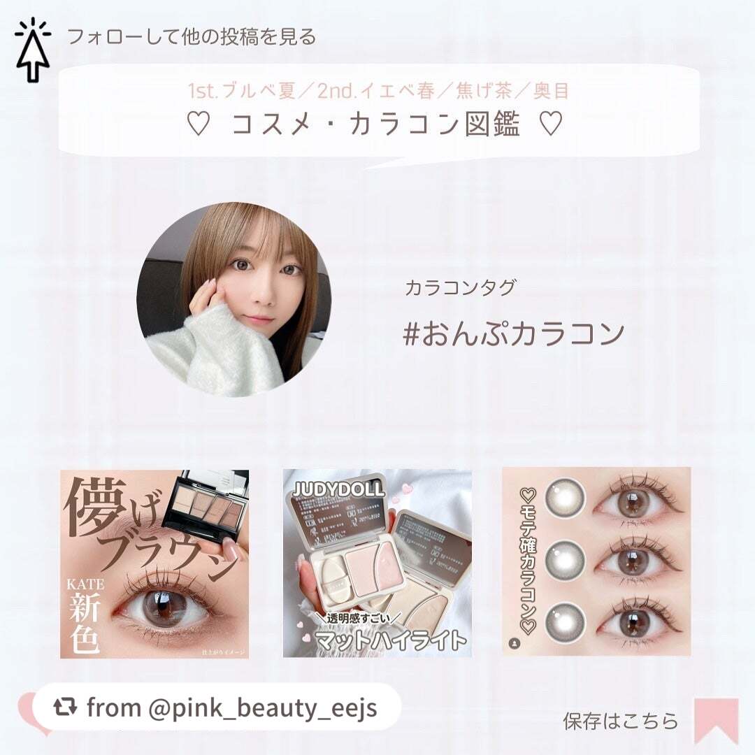 シルキーリキッドアイライナーWP/D-UP/リキッドアイライナーを使ったクチコミ(7枚目)