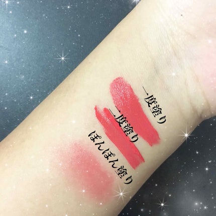 LIQUID FACE COLOR/RMC/リキッドチークを使ったクチコミ(2枚目)