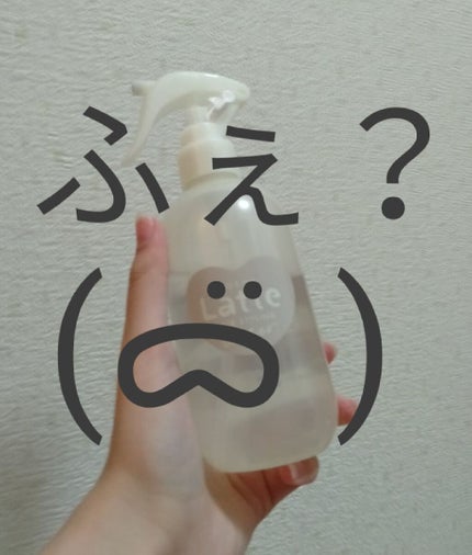 マー&ミー ウォーター/マー&ミー ラッテ/プレスタイリング・寝ぐせ直しを使ったクチコミ(1枚目)