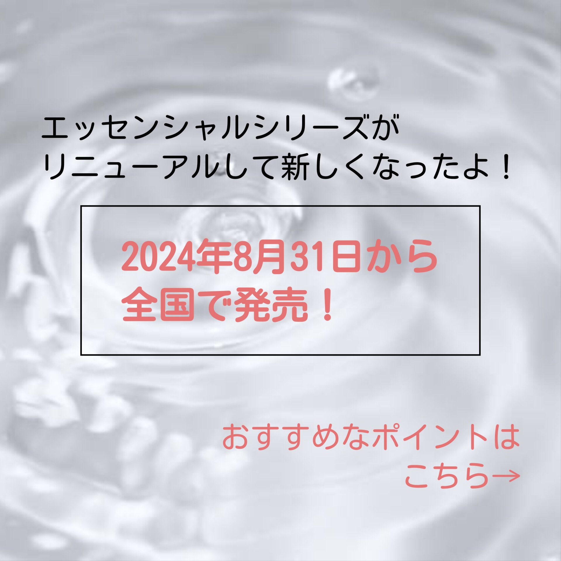 CCオイル/エッセンシャル/ヘアオイルを使ったクチコミ（2枚目）