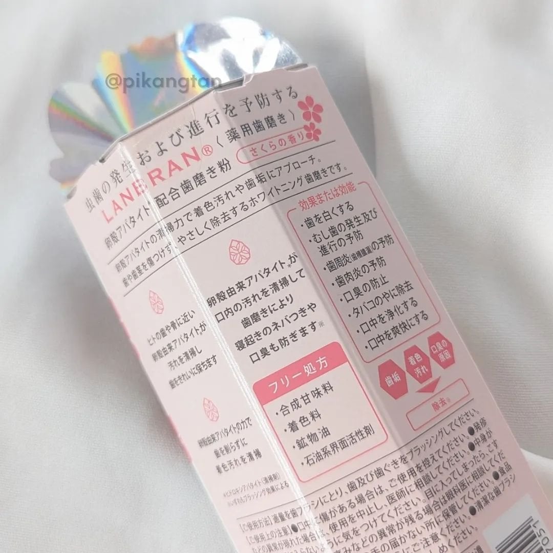 薬用ランブラン ホワイトリプロ SAKURA/LANBRAN/歯磨き粉を使ったクチコミ(3枚目)