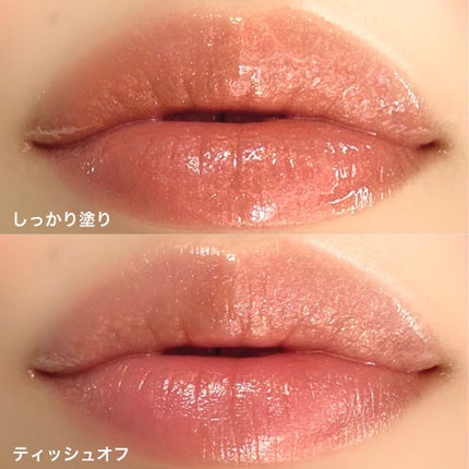 山海シリーズ リップグロス/GirlCult/リップグロスを使ったクチコミ(2枚目)