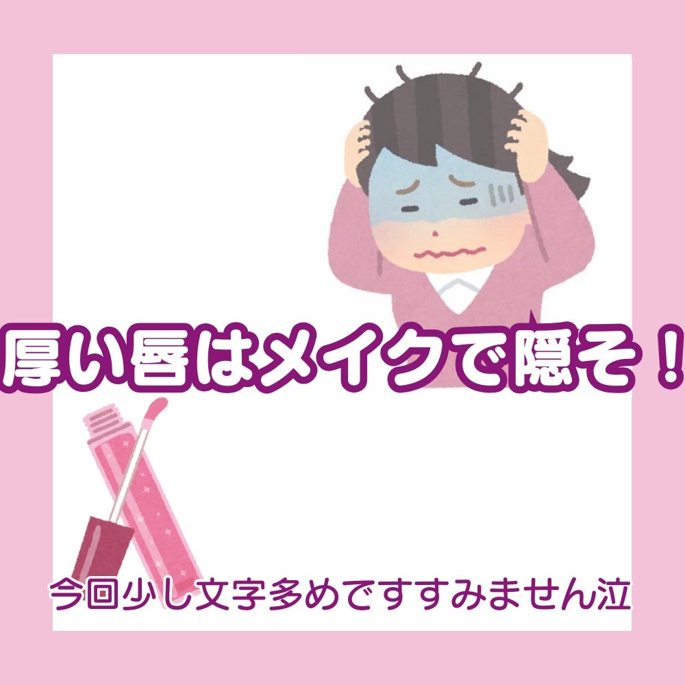 ニベア リッチケア&カラーリップ/ニベア/リップクリームを使ったクチコミ(1枚目)