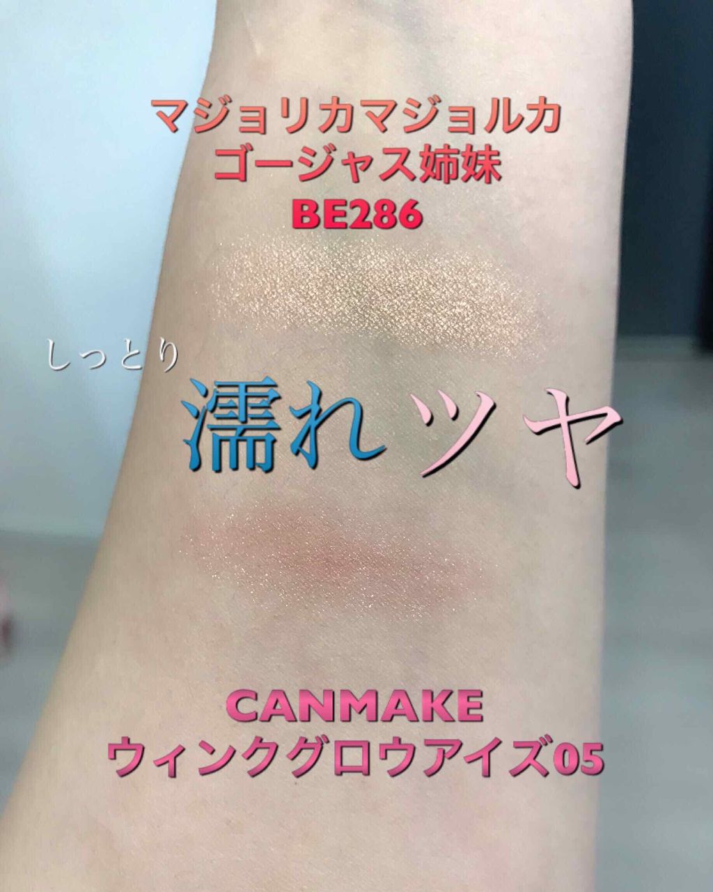 シャドーカスタマイズ/MAJOLICA MAJORCA/単色アイシャドウを使ったクチコミ(1枚目)