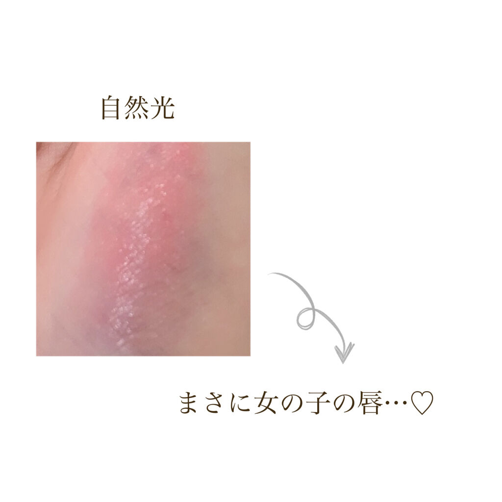 ステイオンバームルージュ 05 フローウィングチェリーペタル/キャンメイク/口紅を使ったクチコミ（2枚目）