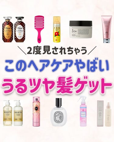 りさ🌷beauty kitchen on LIPS 「.大人女子の悩みを解決する「beautykitchen」💕可愛..」（1枚目）