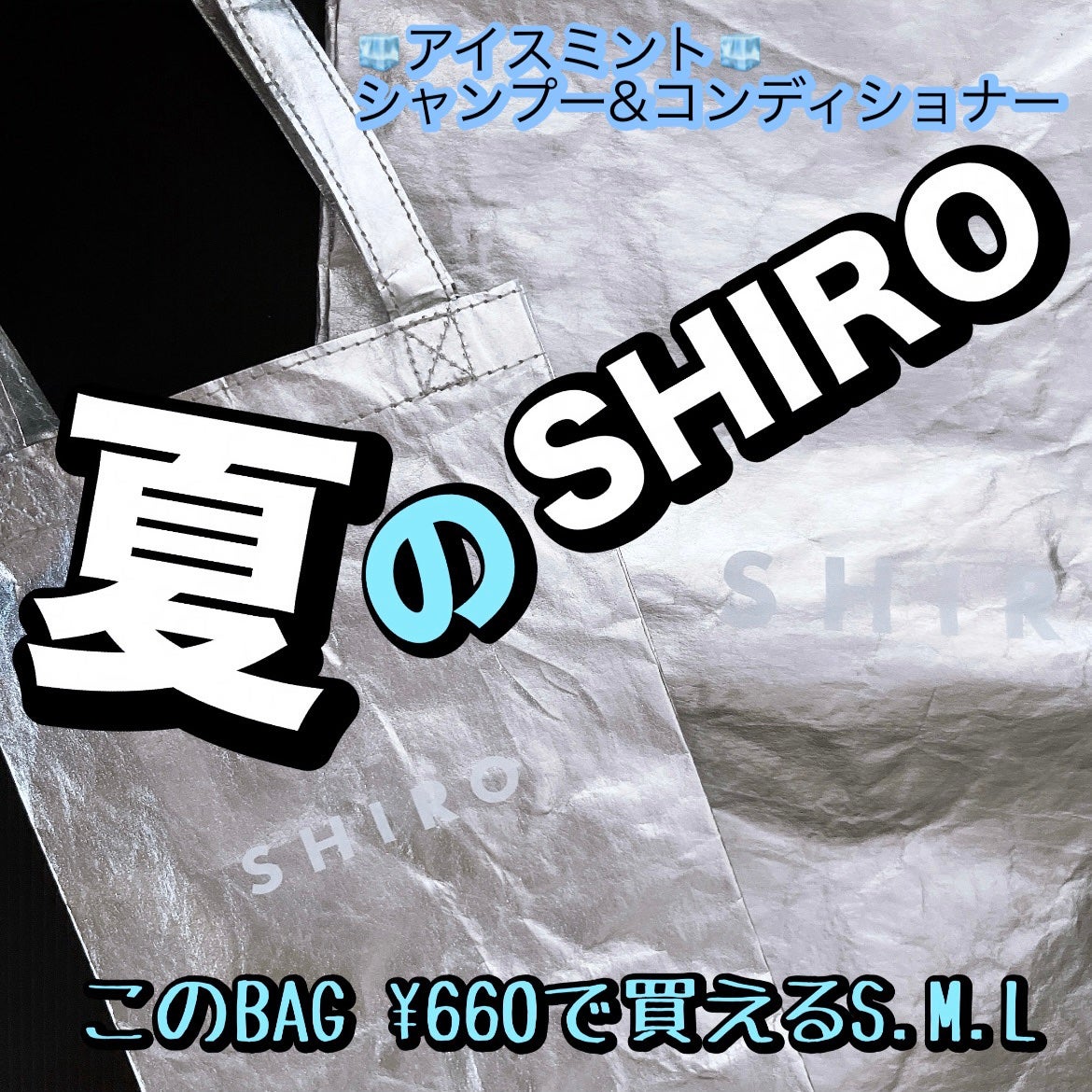 ホワイトティー オードパルファン/SHIRO/香水(レディース)を使ったクチコミ(1枚目)
