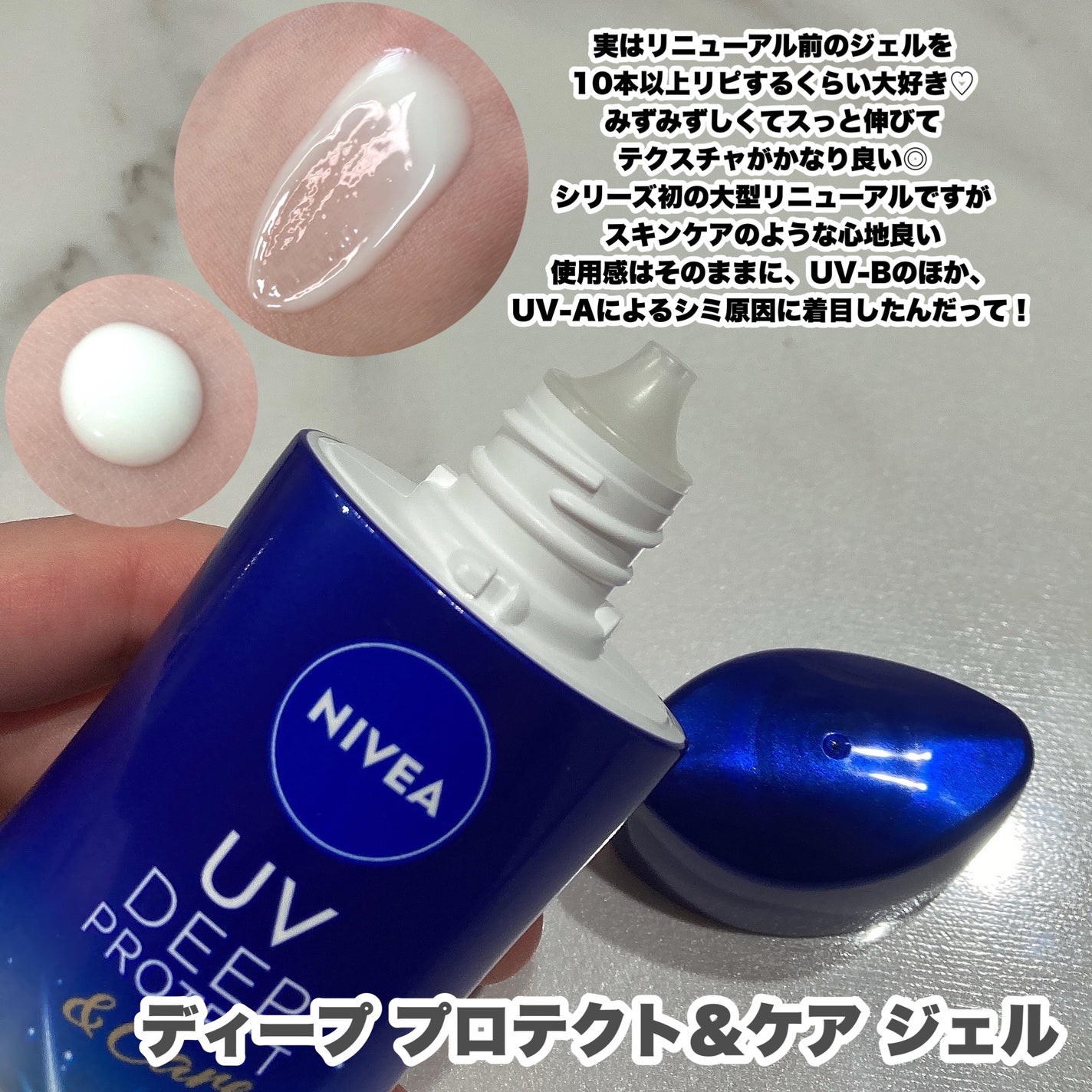 ããã¢UV ãã£ãŒããããã¯ãïŒã±ã¢ ãã«ã¯ãã¹ã/ããã¢/æ¥çŒãæ¢ããã¹ãã»ã¹ãã¬ãŒã䜿ã£ãã¯ãã³ãïŒ3æç®ïŒ