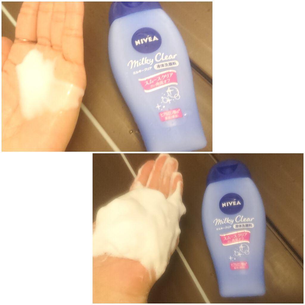 ニベア ミルキークリア洗顔料 スムースクリア/ニベア/洗顔フォームを使ったクチコミ(2枚目)