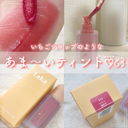 フルーティーグラムティント/Laka/リップティントを使ったクチコミ(1枚目)