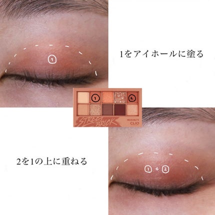 プロ アイ パレット/CLIO/アイシャドウパレットを使ったクチコミ(2枚目)