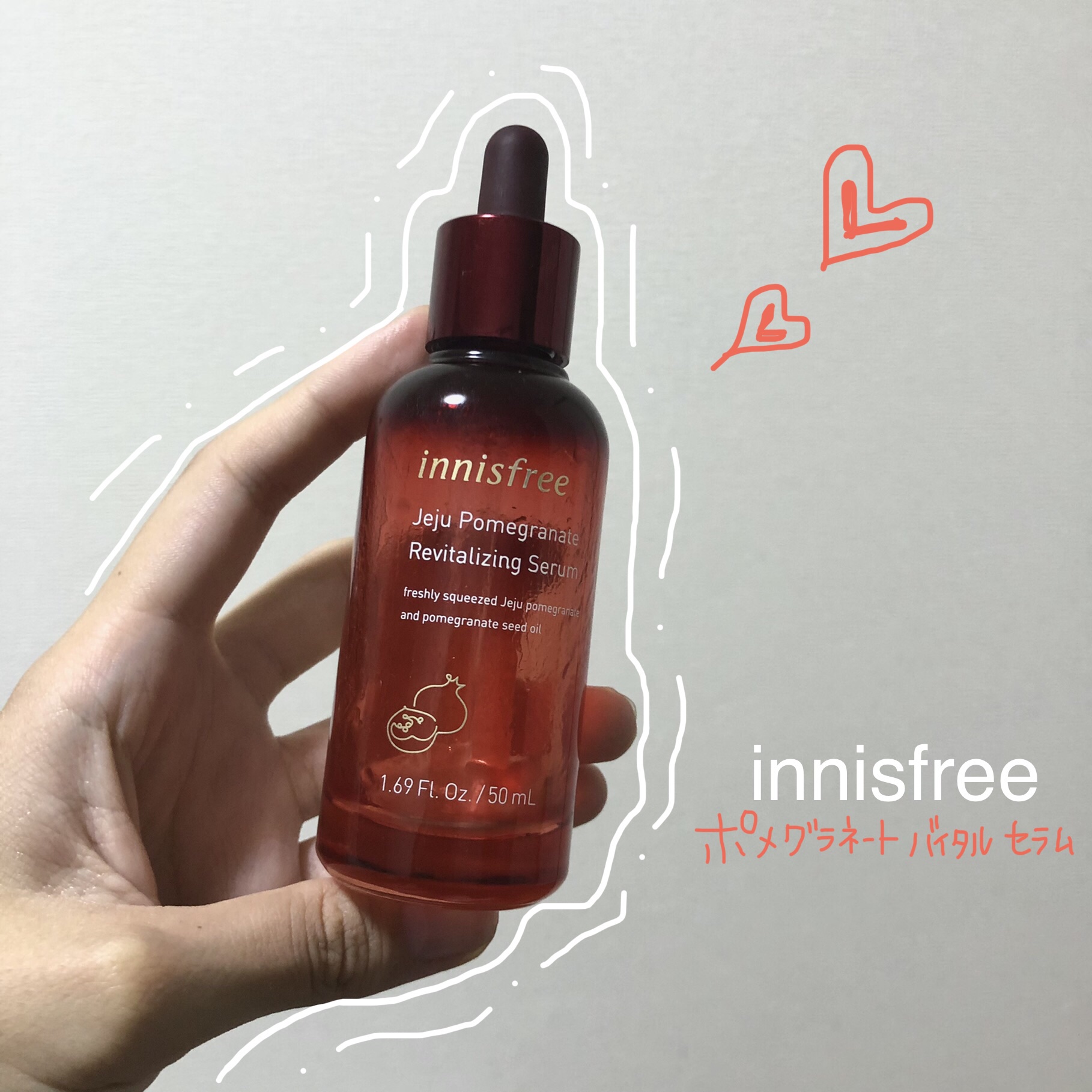 ポメグラネート バイタル セラム/innisfree/美容液を使ったクチコミ（1枚目）