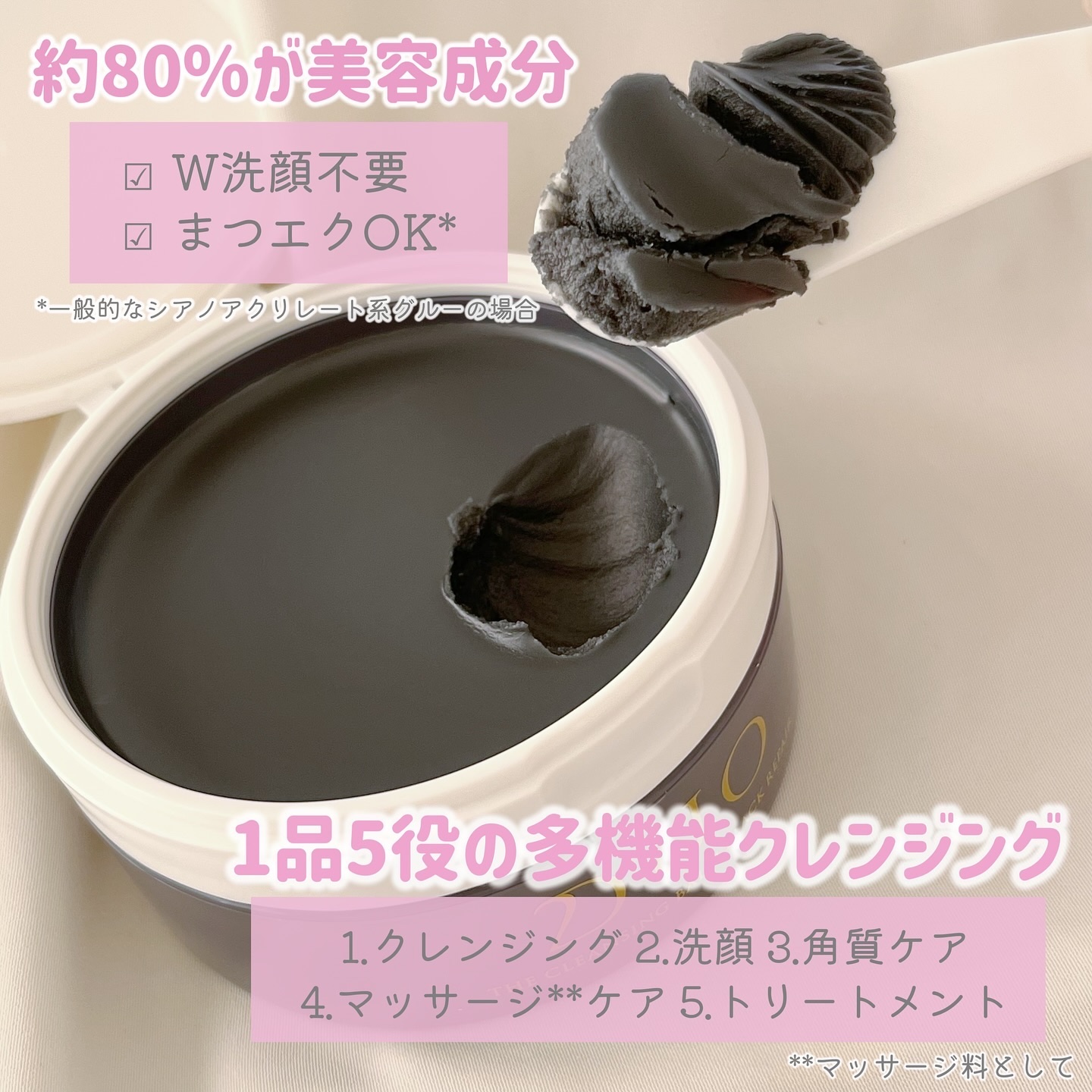 デュオ ザ クレンジングバーム ブラックリペア /DUO/クレンジングバームを使ったクチコミ（3枚目）