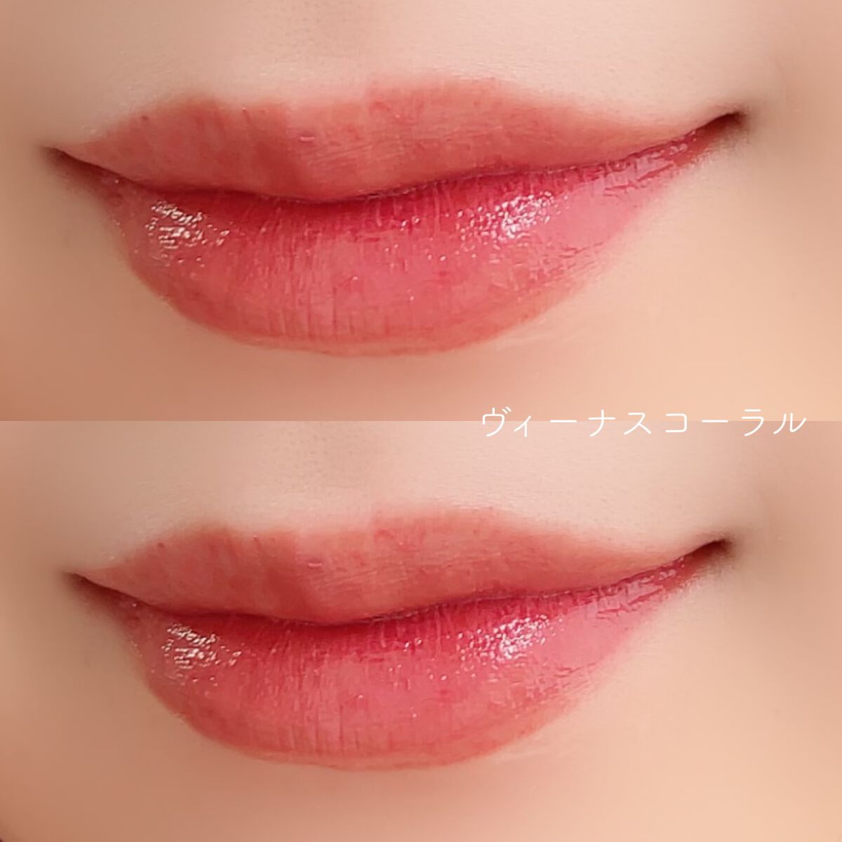 グロウラッピングティント/LIPGUARDIAN/リップティントを使ったクチコミ(4枚目)