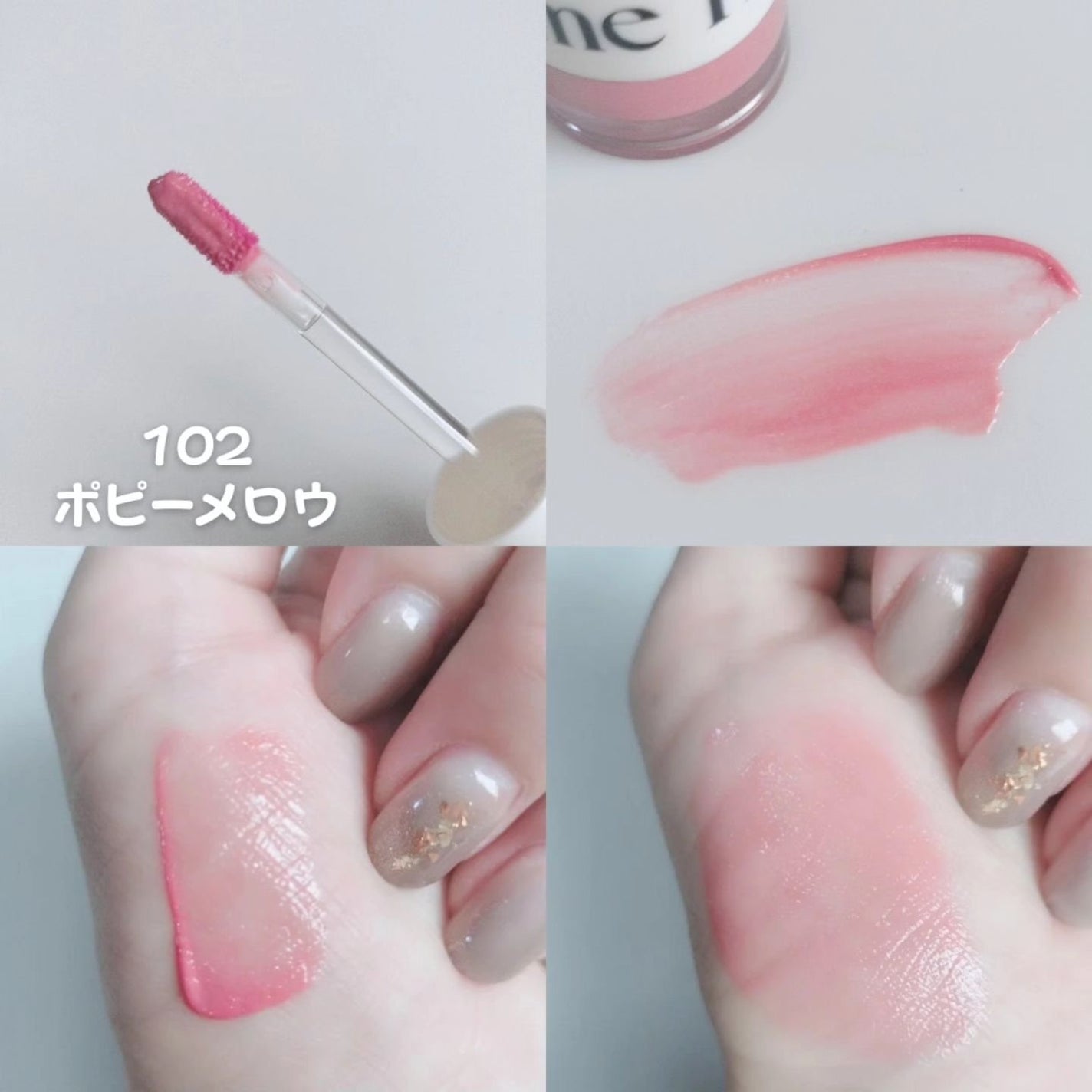 アップトゥーミー ハグマイリップ カラーロックプランパー/up2me/リッププランパーを使ったクチコミ(4枚目)