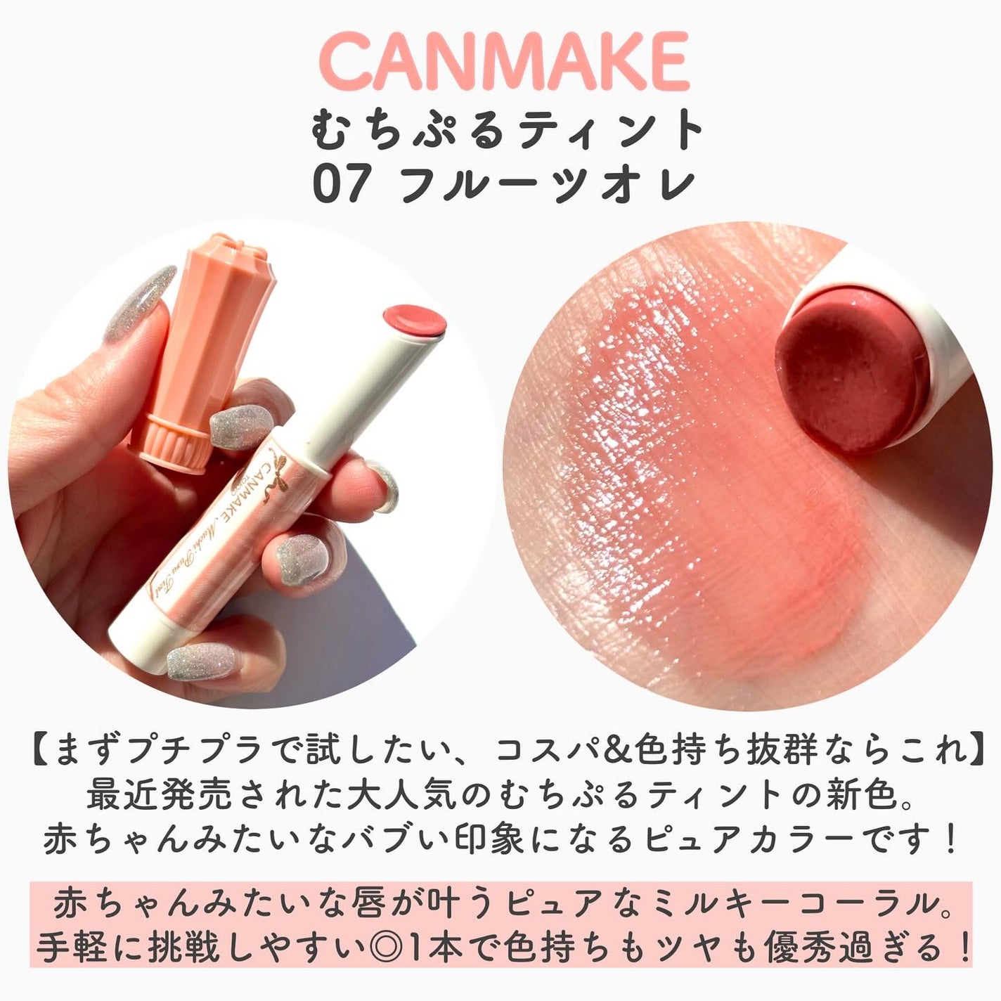 ケイト リップモンスター/KATE/口紅を使ったクチコミ(7枚目)