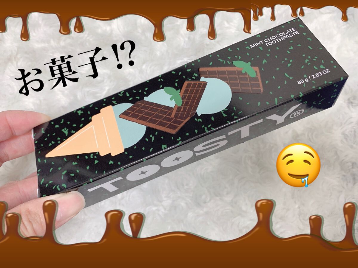 トゥースペースト/TOOSTY/歯磨き粉を使ったクチコミ(1枚目)