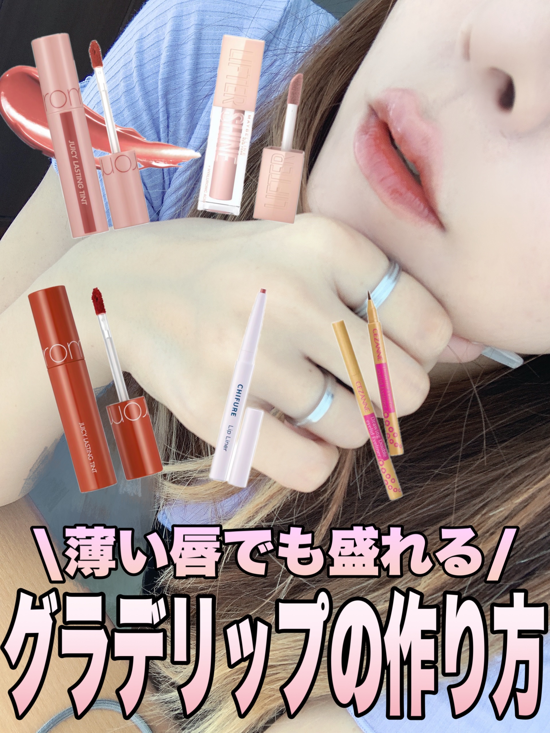 リップ ライナー/ちふれ/リップライナーを使ったクチコミ（1枚目）