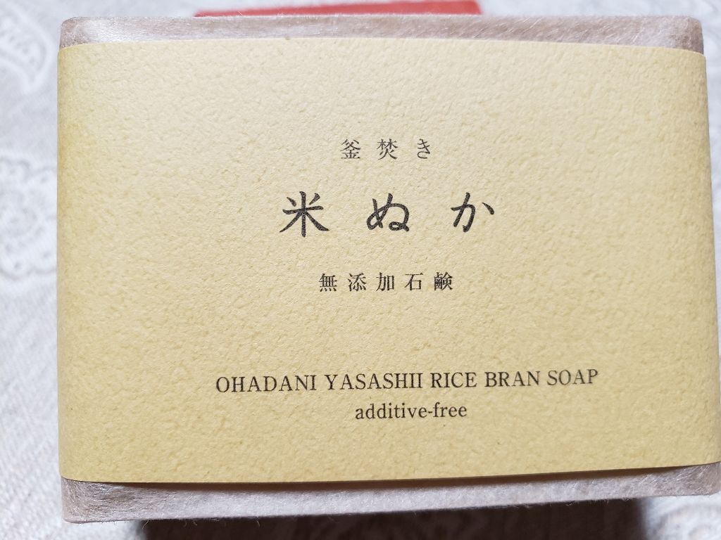 Noriko on LIPS 「無添加石鹸本舗の「米ぬか」を愛用中。もっちりとした泡だけど、洗..」(1枚目)