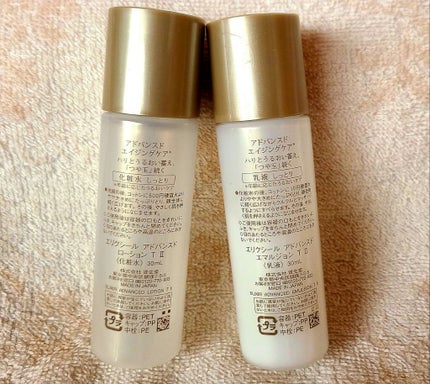 エリクシール アドバンスト エマルジョン TII/エリクシール/乳液を使ったクチコミ(2枚目)