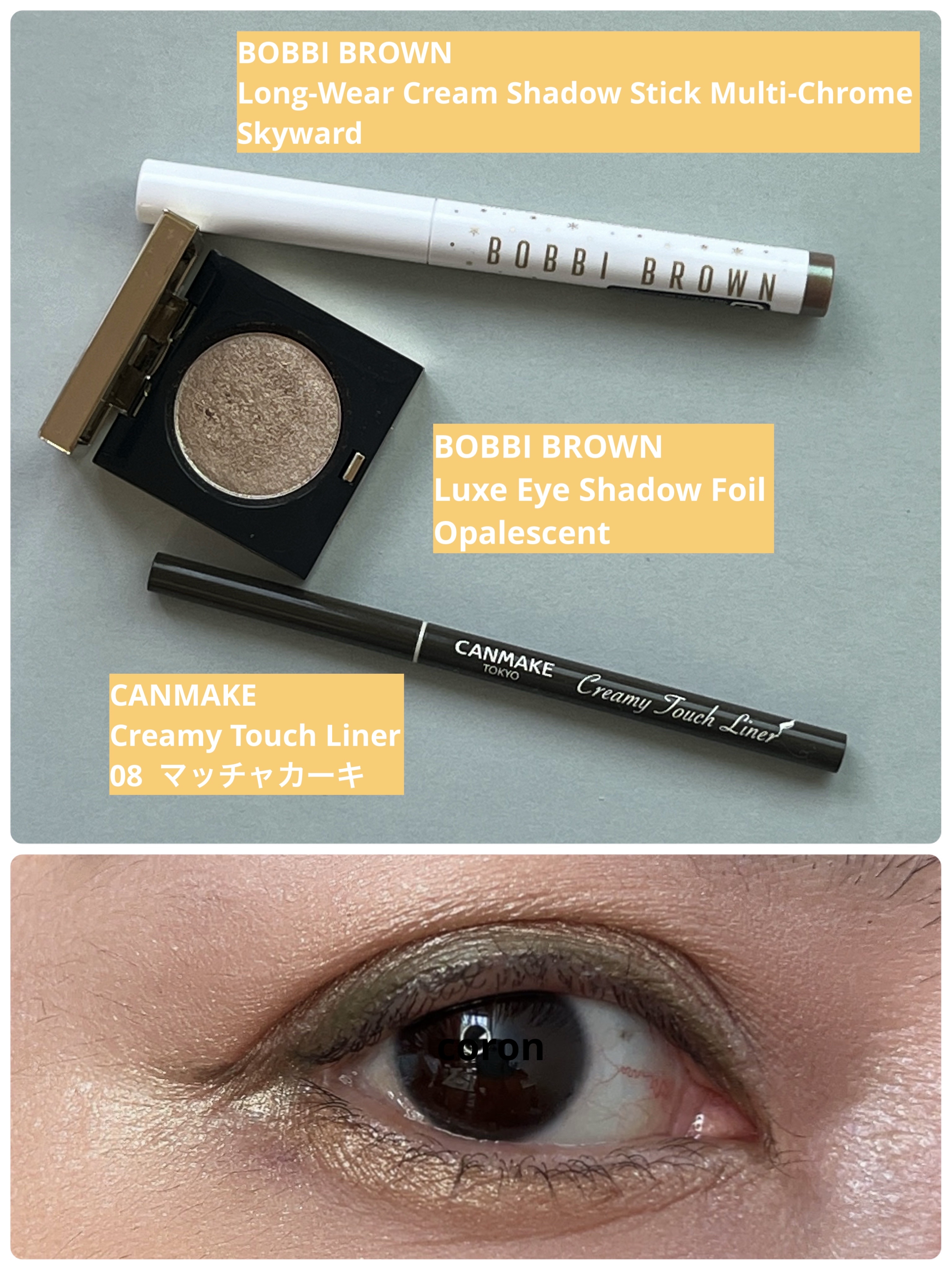 ロングウェア クリーム シャドウ スティック マルチクロム/BOBBI BROWN/スティックアイシャドウを使ったクチコミ（1枚目）