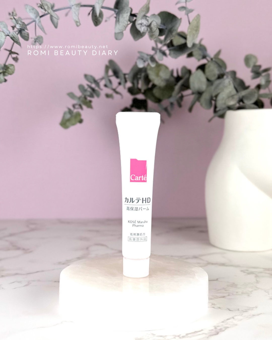 モイスチュア バーム/カルテHD/フェイスバームを使ったクチコミ(1枚目)