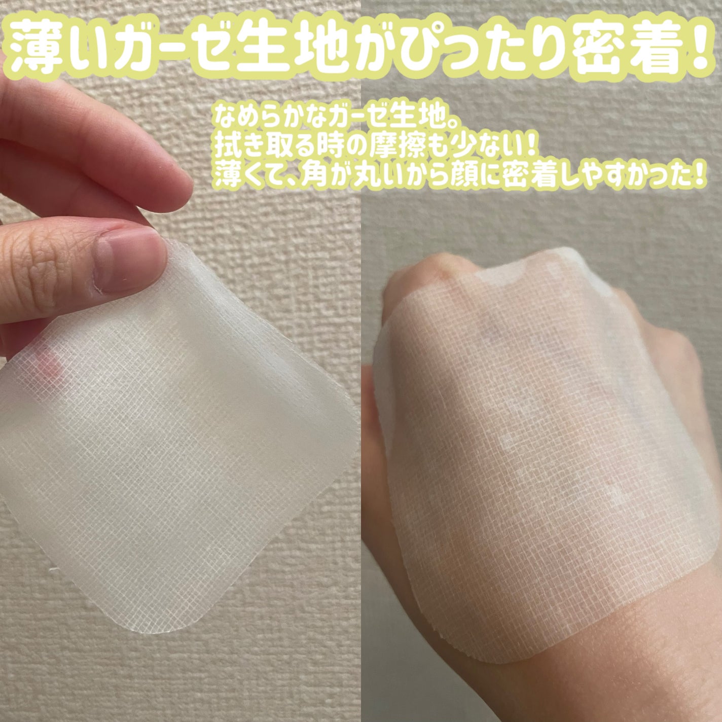 ティーツリー トラブルパッド/MEDIHEAL/トナーパッドを使ったクチコミ(4枚目)
