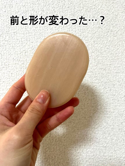 いつかの石けん/水橋保寿堂製薬/洗顔石鹸を使ったクチコミ(3枚目)