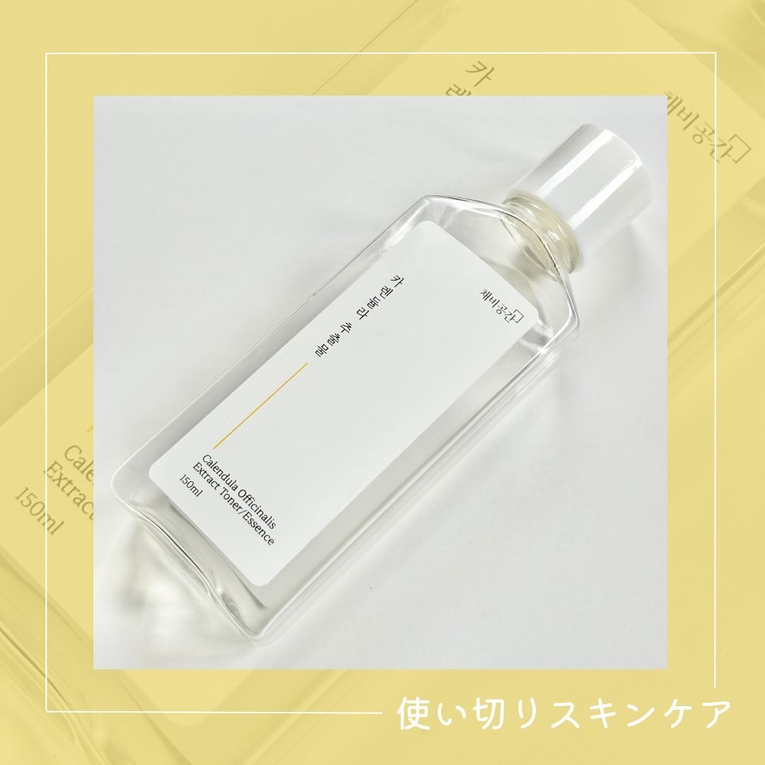 スキンケアトナー/CHAEB GONGGAN/化粧水を使ったクチコミ（1枚目）