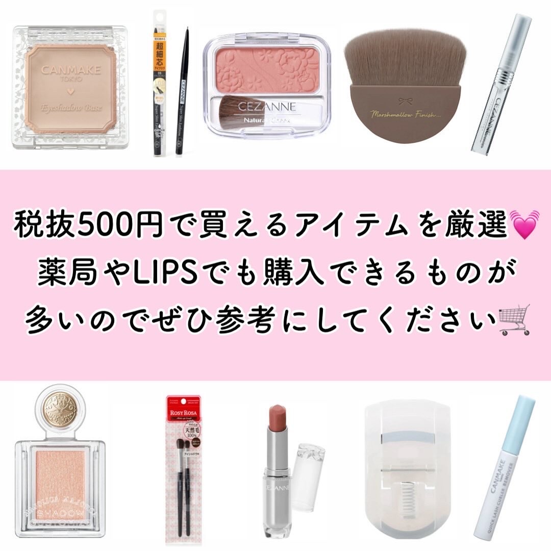 ナチュラル チークN/CEZANNE/パウダーチークを使ったクチコミ（2枚目）