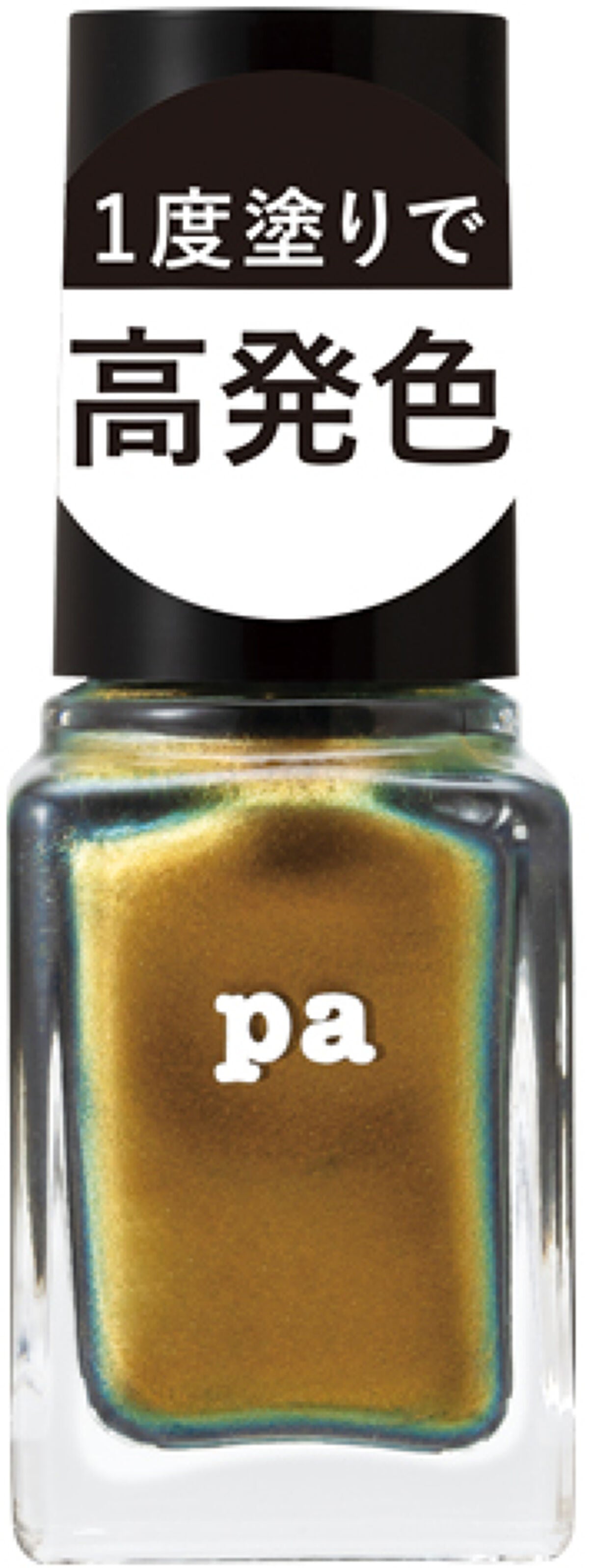 ネイルカラー ワンコートフィニッシュ F021