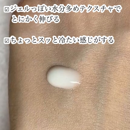 ニベアUV ディープ プロテクト&ケア ジェル/ニベア/日焼け止めジェルを使ったクチコミ(6枚目)