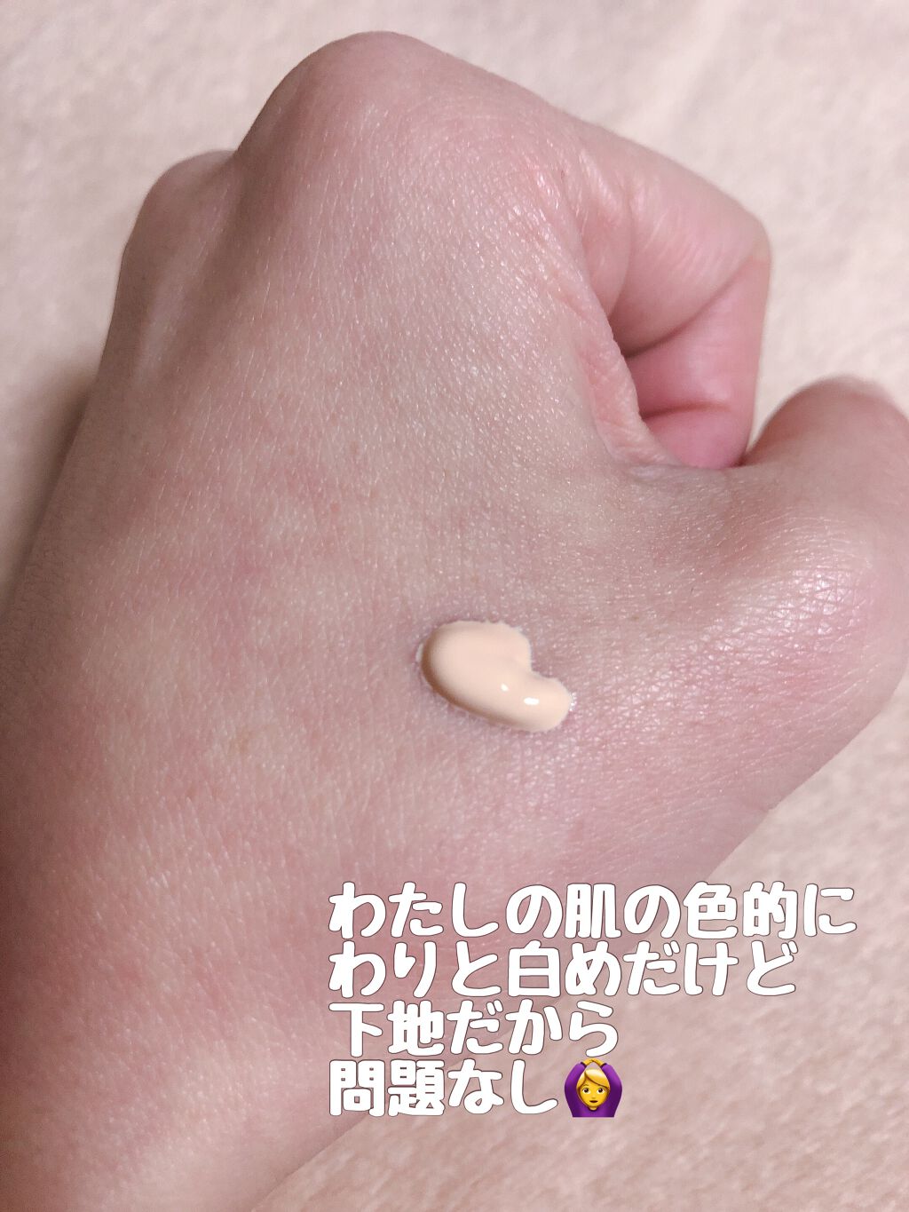 マットシフォン UVホワイトニングベースN/KiSS/化粧下地を使ったクチコミ(2枚目)