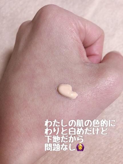 マットシフォン UVホワイトニングベースN/KiSS/化粧下地を使ったクチコミ(2枚目)