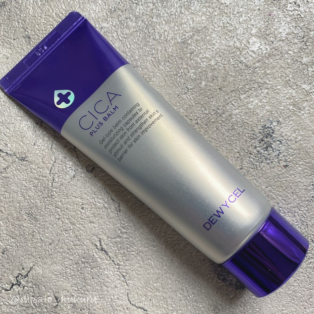 デュイセル シカプラスバーム/DEWYCEL/フェイスクリームを使ったクチコミ（2枚目）